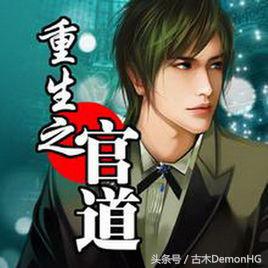 被亿万人追捧的经典网络小说，无可超越的口碑神作，让人回味无穷