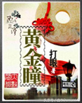 被亿万人追捧的经典网络小说，无可超越的口碑神作，让人回味无穷
