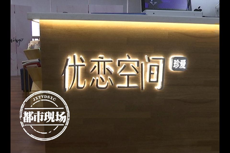 花1万3在“珍爱网”找对象，结果“被恋爱成功”，还背上一笔贷款