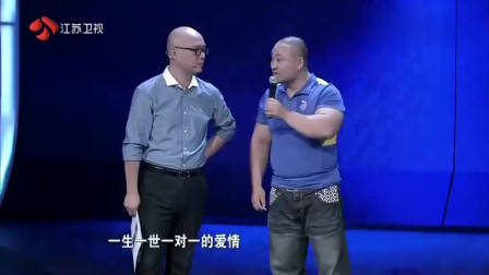 非诚勿扰：痴情男孩上非诚，只要顶级女神，孟非：其他人统统灭灯！
