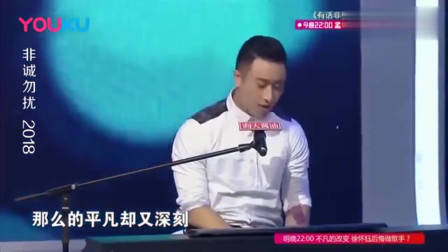非诚勿扰:年轻老师为穷小子留灯,没想到自己就是他的心动,激动的捂脸偷笑