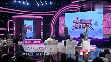 非诚勿扰:年轻老师为穷小子留灯,没想到自己就是他的心动,激动的捂脸偷笑