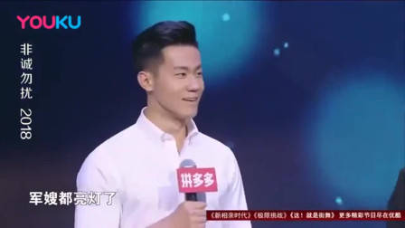 非诚勿扰:年轻老师为穷小子留灯,没想到自己就是他的心动,激动的捂脸偷笑