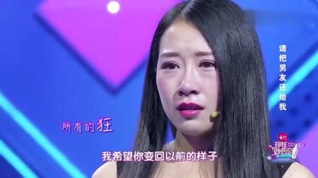 非诚勿扰:年轻老师为穷小子留灯,没想到自己就是他的心动,激动的捂脸偷笑