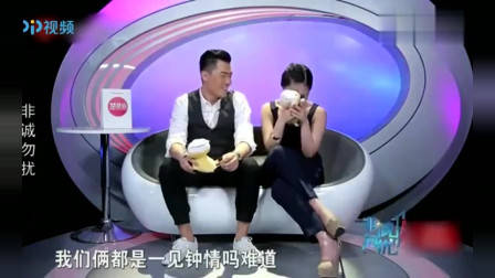 非诚勿扰:年轻老师为穷小子留灯,没想到自己就是他的心动,激动的捂脸偷笑