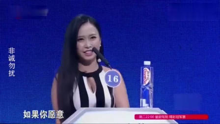 非诚勿扰:年轻老师为穷小子留灯,没想到自己就是他的心动,激动的捂脸偷笑