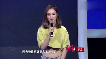 非诚勿扰:年轻老师为穷小子留灯,没想到自己就是他的心动,激动的捂脸偷笑