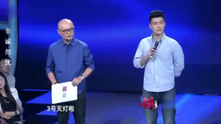 非诚勿扰:年轻老师为穷小子留灯,没想到自己就是他的心动,激动的捂脸偷笑