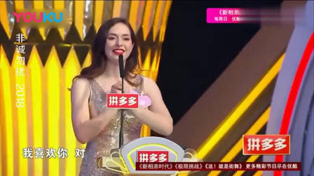 非诚勿扰:年轻老师为穷小子留灯,没想到自己就是他的心动,激动的捂脸偷笑