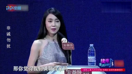 非诚勿扰:年轻老师为穷小子留灯,没想到自己就是他的心动,激动的捂脸偷笑
