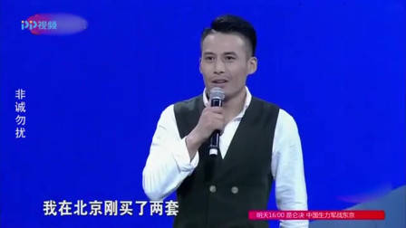 非诚勿扰:年轻老师为穷小子留灯,没想到自己就是他的心动,激动的捂脸偷笑