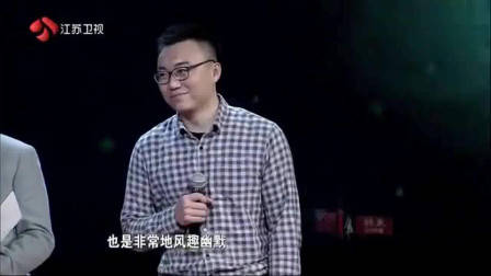 非诚勿扰:年轻老师为穷小子留灯,没想到自己就是他的心动,激动的捂脸偷笑