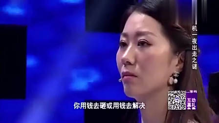非诚勿扰:年轻老师为穷小子留灯,没想到自己就是他的心动,激动的捂脸偷笑