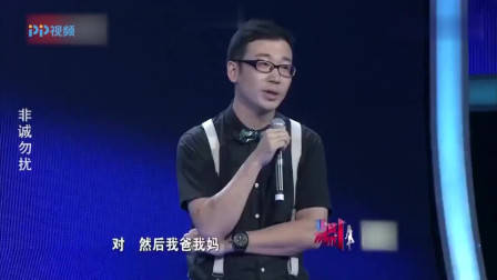 非诚勿扰:年轻老师为穷小子留灯,没想到自己就是他的心动,激动的捂脸偷笑