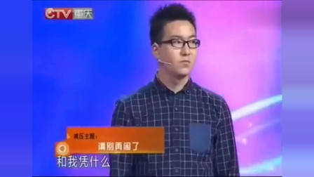 非诚勿扰:年轻老师为穷小子留灯,没想到自己就是他的心动,激动的捂脸偷笑