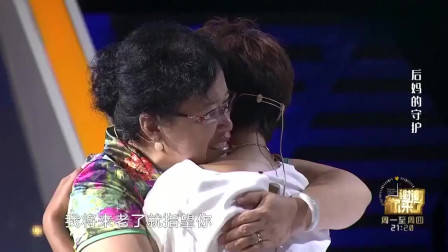 非诚勿扰:年轻老师为穷小子留灯,没想到自己就是他的心动,激动的捂脸偷笑