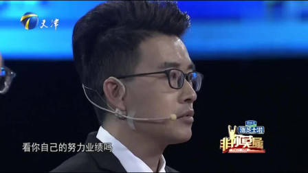 非诚勿扰:年轻老师为穷小子留灯,没想到自己就是他的心动,激动的捂脸偷笑