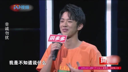 非诚勿扰:年轻老师为穷小子留灯,没想到自己就是他的心动,激动的捂脸偷笑
