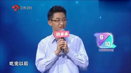 非诚勿扰:年轻老师为穷小子留灯,没想到自己就是他的心动,激动的捂脸偷笑