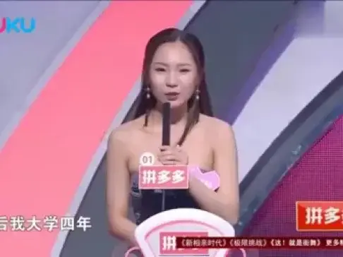 非诚勿扰:年轻老师为穷小子留灯,没想到自己就是他的心动,激动的捂脸偷笑