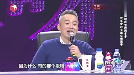 非诚勿扰:年轻老师为穷小子留灯,没想到自己就是他的心动,激动的捂脸偷笑