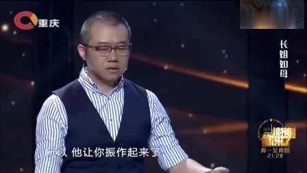 非诚勿扰:年轻老师为穷小子留灯,没想到自己就是他的心动,激动的捂脸偷笑