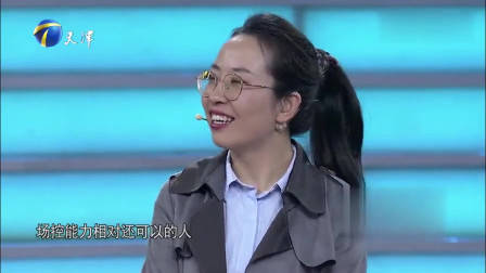 非诚勿扰:年轻老师为穷小子留灯,没想到自己就是他的心动,激动的捂脸偷笑