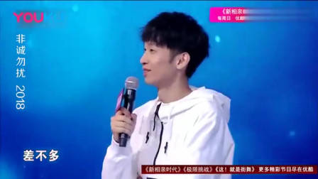 非诚勿扰:年轻老师为穷小子留灯,没想到自己就是他的心动,激动的捂脸偷笑