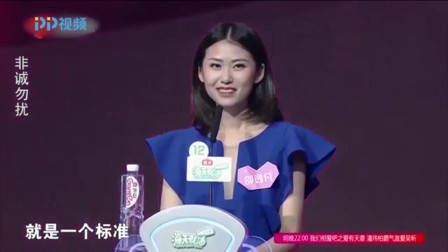 非诚勿扰:年轻老师为穷小子留灯,没想到自己就是他的心动,激动的捂脸偷笑