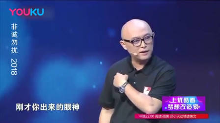 非诚勿扰:年轻老师为穷小子留灯,没想到自己就是他的心动,激动的捂脸偷笑