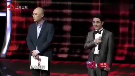 非诚勿扰:年轻老师为穷小子留灯,没想到自己就是他的心动,激动的捂脸偷笑