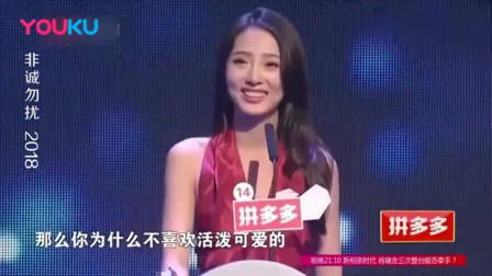 非诚勿扰:年轻老师为穷小子留灯,没想到自己就是他的心动,激动的捂脸偷笑