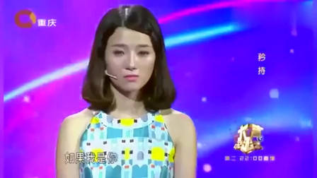 非诚勿扰:年轻老师为穷小子留灯,没想到自己就是他的心动,激动的捂脸偷笑