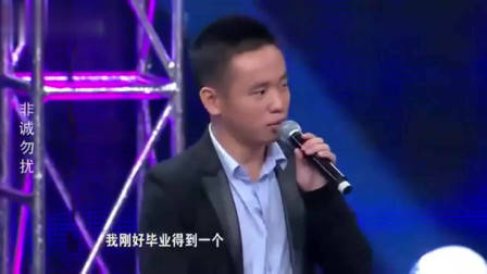 非诚勿扰:年轻老师为穷小子留灯,没想到自己就是他的心动,激动的捂脸偷笑