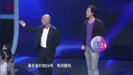 非诚勿扰:年轻老师为穷小子留灯,没想到自己就是他的心动,激动的捂脸偷笑