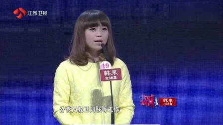 非诚勿扰:年轻老师为穷小子留灯,没想到自己就是他的心动,激动的捂脸偷笑