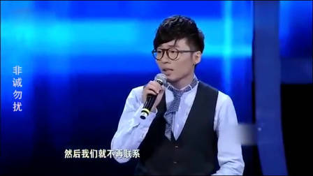 非诚勿扰:年轻老师为穷小子留灯,没想到自己就是他的心动,激动的捂脸偷笑