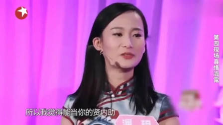 非诚勿扰:年轻老师为穷小子留灯,没想到自己就是他的心动,激动的捂脸偷笑