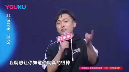 非诚勿扰:年轻老师为穷小子留灯,没想到自己就是他的心动,激动的捂脸偷笑