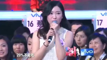 非诚勿扰:年轻老师为穷小子留灯,没想到自己就是他的心动,激动的捂脸偷笑