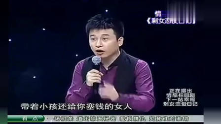 非诚勿扰:年轻老师为穷小子留灯,没想到自己就是他的心动,激动的捂脸偷笑
