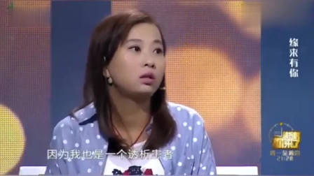 非诚勿扰:年轻老师为穷小子留灯,没想到自己就是他的心动,激动的捂脸偷笑