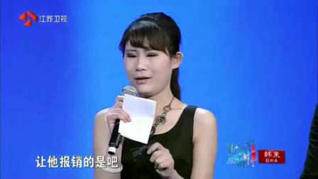 非诚勿扰:年轻老师为穷小子留灯,没想到自己就是他的心动,激动的捂脸偷笑