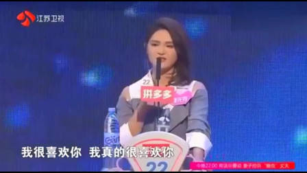 非诚勿扰:年轻老师为穷小子留灯,没想到自己就是他的心动,激动的捂脸偷笑