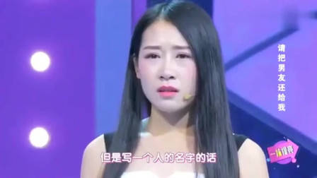 非诚勿扰:年轻老师为穷小子留灯,没想到自己就是他的心动,激动的捂脸偷笑
