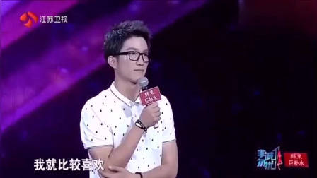 非诚勿扰:年轻老师为穷小子留灯,没想到自己就是他的心动,激动的捂脸偷笑