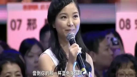 非诚勿扰:年轻老师为穷小子留灯,没想到自己就是他的心动,激动的捂脸偷笑