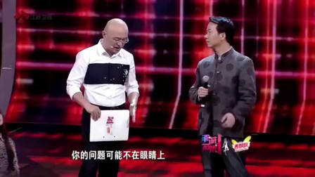 非诚勿扰:年轻老师为穷小子留灯,没想到自己就是他的心动,激动的捂脸偷笑