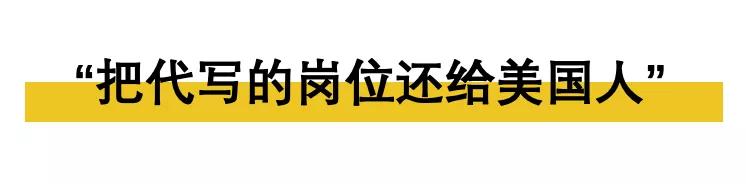 美国版翟天临竟这么多！《纽约时报》揭露美国论文代写作弊丑闻