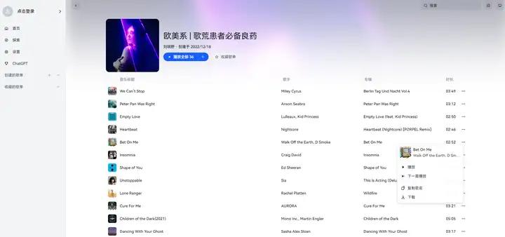 8个精品网站，一用就停不下来！